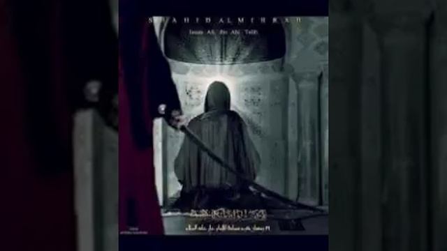 Али ибн Абу Толиб разиялоха анху 10...Абдуллох домла смотреть онлайн