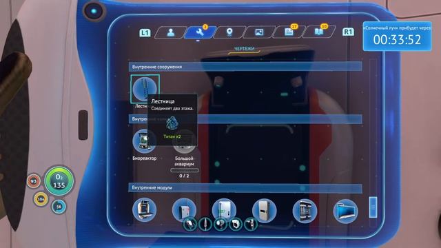 Стрим про воду | Прохождение Subnautica #3 смотреть онлайн
