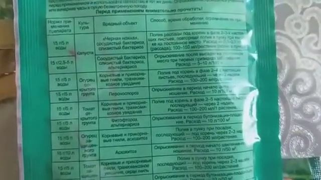 Моя крокозябра😀И чем я поливаю свои орхидеи.🌺🌺🌺🌺🌺🌱🌱🌱🌱🌱🍀🍀🍀🍀🍀 смотреть онлайн