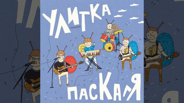 Суиратон (18 февраля 2012) смотреть онлайн