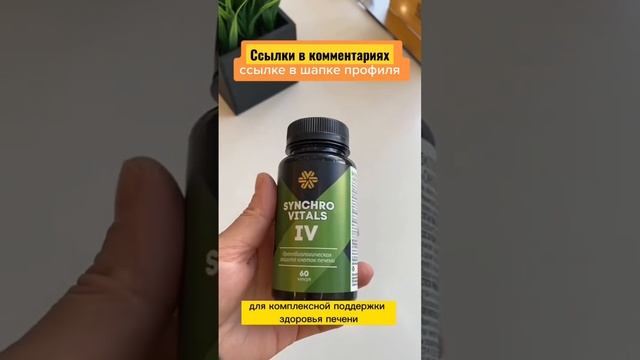 Как наладить отток желчи смотреть онлайн