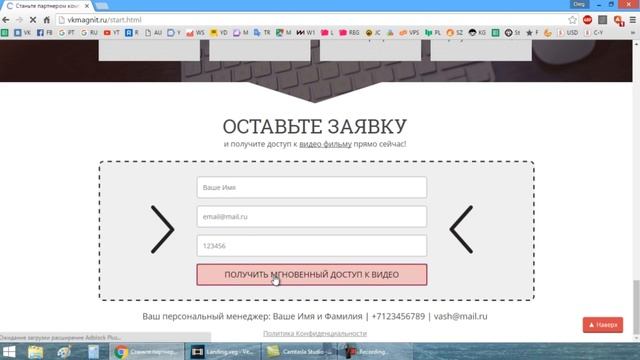 Функционал бизнес системы FOR-SAGE.INFO смотреть онлайн