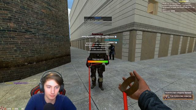 ЭТОГО ВОРА БОЯЛАСЬ ДАЖЕ АМБРЕЛЛА ► Garry's mod [Dark Rp] смотреть онлайн