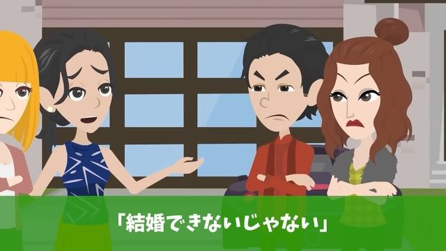 【スカッと】不思議な力を持つ祖母→娘が結婚の挨拶に来て「彼と結婚する」祖母「結婚はやめときな。彼の家に行けばわかる」【スカッとする話】【アニメ】【漫画】【2ch】 смотреть онлайн