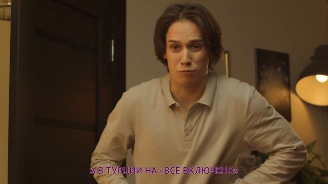 Реклама_Необутин Аптечка смотреть онлайн