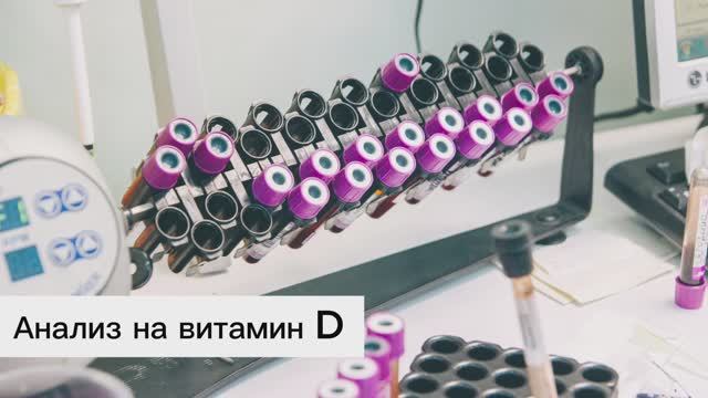 Медицинский центр Вита