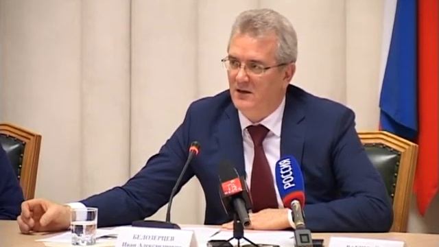 Губернатор Иван Белозерцев провел большую пресс-конференцию смотреть онлайн