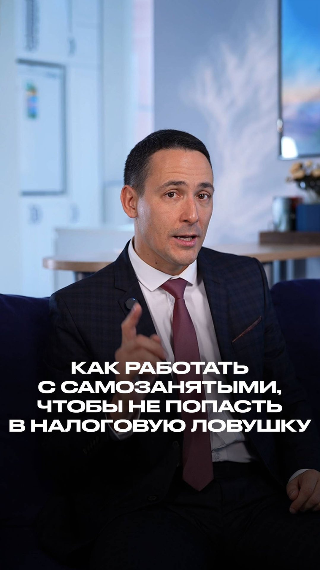 Бухгалтерия: Перезагрузка