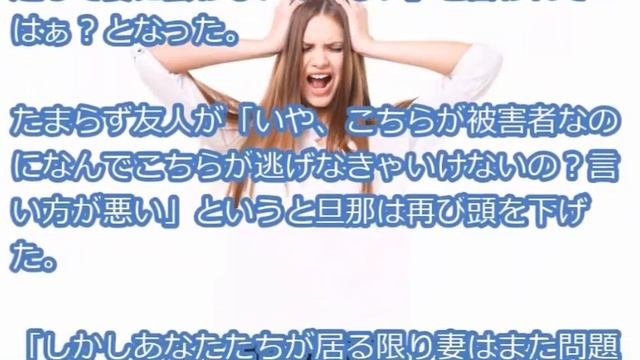 【キチママ】コンビニでキチママに万引きの濡れ衣を着せられた挙句、手にヒビ入れられた。後から、もっとキチ○イ家族が出てきた смотреть онлайн