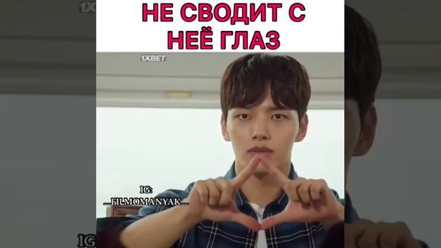 Отрывок из дорам Идеальный парень 😂 смотреть онлайн