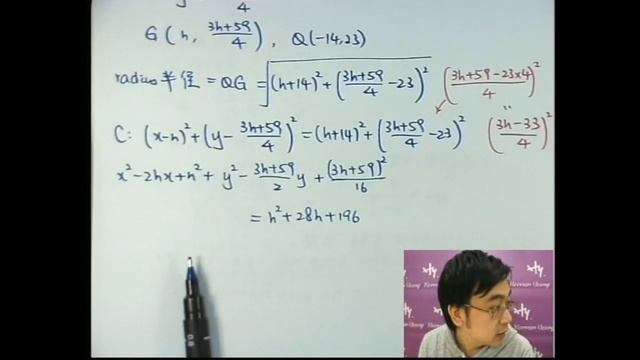 Herman Yeung - DSE Maths (Core) PP 2015/I/Q14-2 (C天書內容) смотреть онлайн