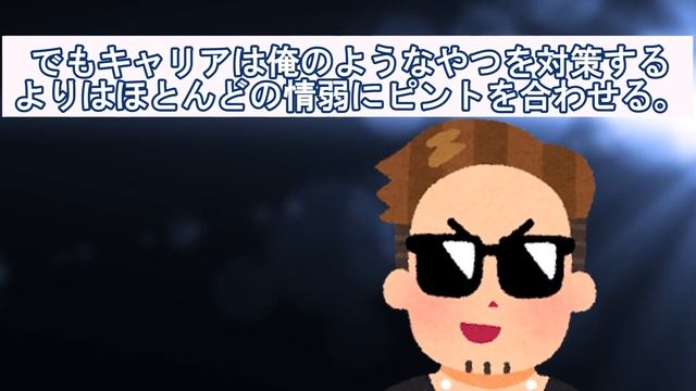 【2ch有益スレ】（PART3）シニアのリアルすぎるアルバイト事情がヤバすぎたw！。ますます深みを増す魅力と役立ちのやり取り！あなたもあなたに合った教訓を見つけてください！【ゆっくり解説】 смотреть онлайн