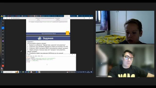 Индивидуальные Online занятия смотреть онлайн