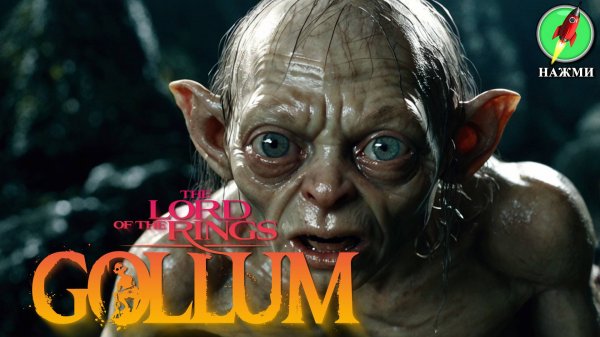 Фильм LORD OF THE RINGS: Gollum (2024) | На английском языке