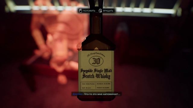 Nobody Wants to Die [#7 Башня Грина] смотреть онлайн