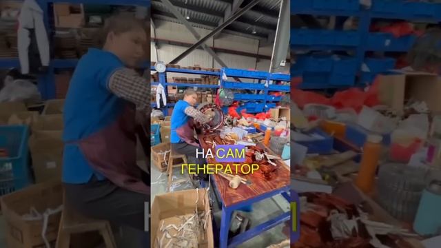 Производство альтернаторов❗️#дгу #дэс #дизельныйгенератор #генератор #купитьгенератор смотреть онлайн