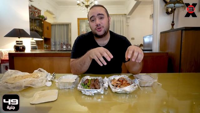 فرصة | اديت فرصة ل ٥ مطاعم تقييمهم سيء ! смотреть онлайн