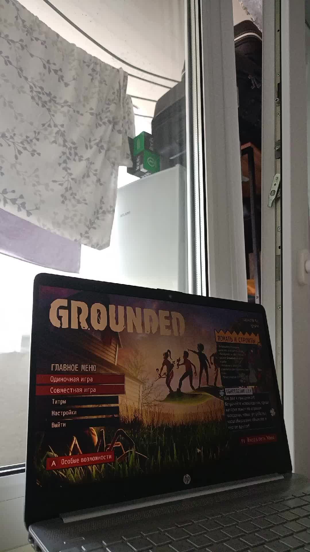 играем в GROUNDED (часть 2) смотреть онлайн