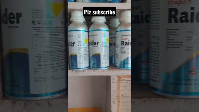 cypermethrin 25 ec смотреть онлайн