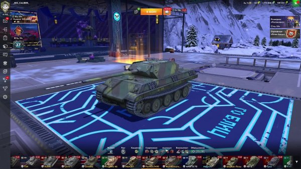 Катаем по фану