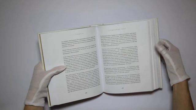 Размышления мистика. Ответы на все вопросы смотреть онлайн