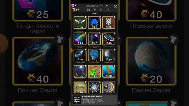 прохождение игры "эволюция никогда не заканчивается" серия 5 смотреть онлайн