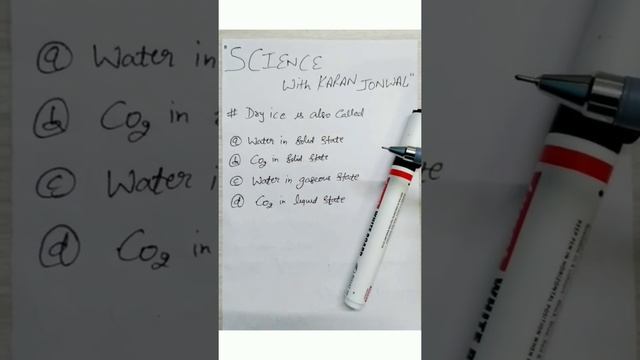 Science mcq questions #dryice #cbse #ncert #science смотреть онлайн