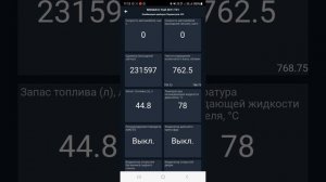 Диагностика блоков управления Nissan X-trail T31 рестайлинг в MotorData OBD  с платными плагинами