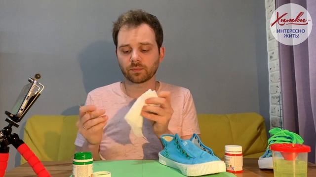 Рестайлинг обуви - дарим вторую жизнь любимым кедам! смотреть онлайн