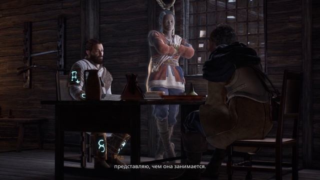 Banishers: Ghosts of New Eden [#14 Любовь все побеждает] смотреть онлайн