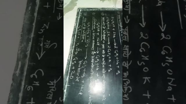 फिनोल के रासायनिक गुण смотреть онлайн