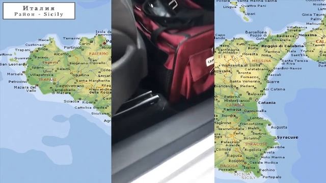 Италия район Sicily 5/06 - 22/06 - 3 часть. смотреть онлайн