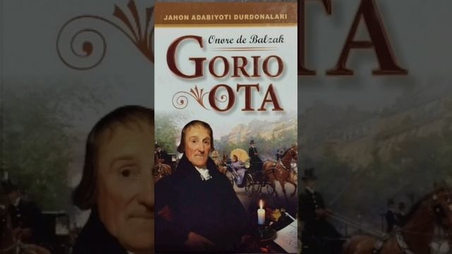Onore De Balzak - Gorio ota. Оноре Дэ Балзак - Горио ота #audiokitob, #hikoyalar, #kitoblar, смотреть онлайн