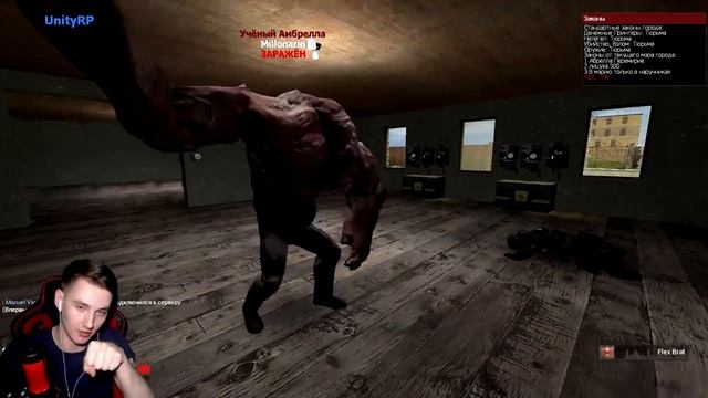 ПОСТАВИЛ МАНИКИ НА БАЗЕ АМБРЕЛЛЫ | Garry's mod [DarkRp] смотреть онлайн