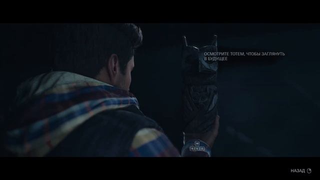 Until Dawn (Дожить до рассвета) (Remake) [Глава 2. Ревность] смотреть онлайн