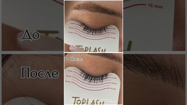 ЛУЧШАЯ ТУШЬ ДЛЯ РЕСНИЦ - ЭТО ШОК #визажистмосква #аналоги_люкса #косметика #тушь смотреть онлайн