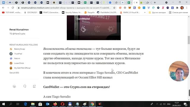 OccamiFi - обзор лаунчпада и его проектов, опыт использования смотреть онлайн