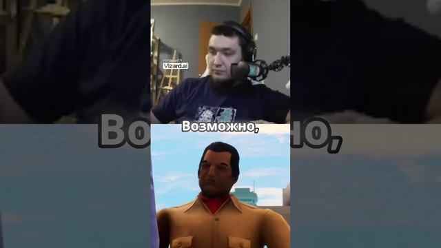 Gtavc #рекомендации #стрим #подпишись #gtavicecity #игры #stream #gaming смотреть онлайн