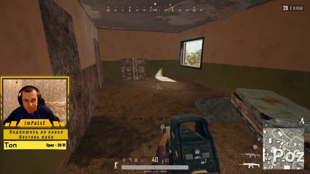 Учимся играть в PUBG #3 ◕ Стрим ImPuLsE смотреть онлайн