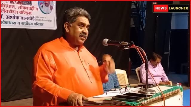 Ashok Wankhede की 'नंगे राजा' वाली कहानी पर भीड़ 10 मिनट तक तालियां बजाती रही! The News Launcher смотреть онлайн