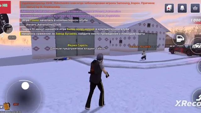 😄захват вышек в блек раша #blackrussia