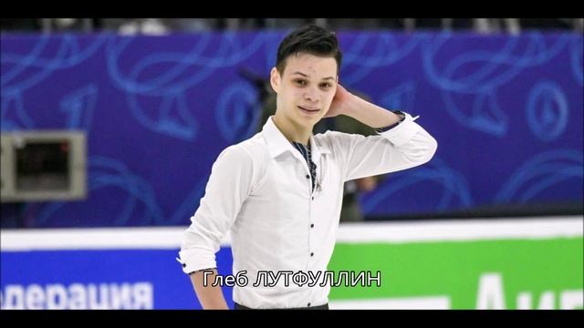 V-ый этап Гран-при России
по фигурному катанию «Невский лёд» 2024.. смотреть онлайн