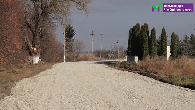 Ремонт ділянки дороги Мар‘янівка-Йосипівка-Настасів-Лучка триває смотреть онлайн