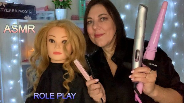 ASMR💇🏻♀️УСЫПЛЯЮЩАЯ РОЛЕВАЯ ИГРА 1час🪮РАСЧЕСЫВАНИЕ🪮ВЫПРЯМЛЕНИЕ ВОЛОС УКЛАДКА МАССАЖ ОСМОТР КОЖИ