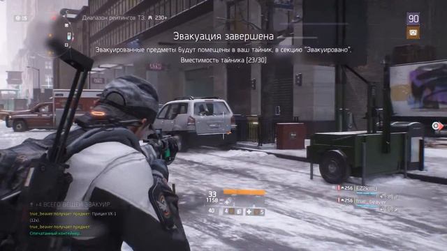 The Division Физика смотреть онлайн