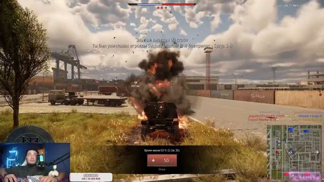 War Thunder смотреть онлайн