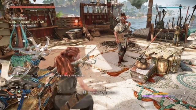 Horizon Forbidden West [#35 DLC Burning Shores: К пылающим берегам] смотреть онлайн