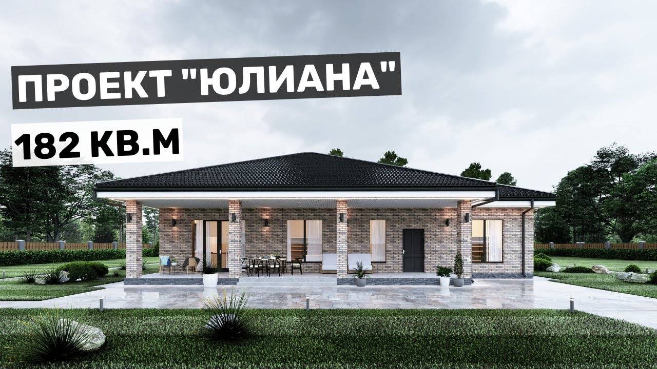 Вместительный дом для большой семьи I 3 спальни, кухня-гостиная и кабинет смотреть онлайн