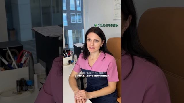 Китайские контрацептивы на маркетплейсах. К чему может привести эта страшная «экономия»? смотреть онлайн