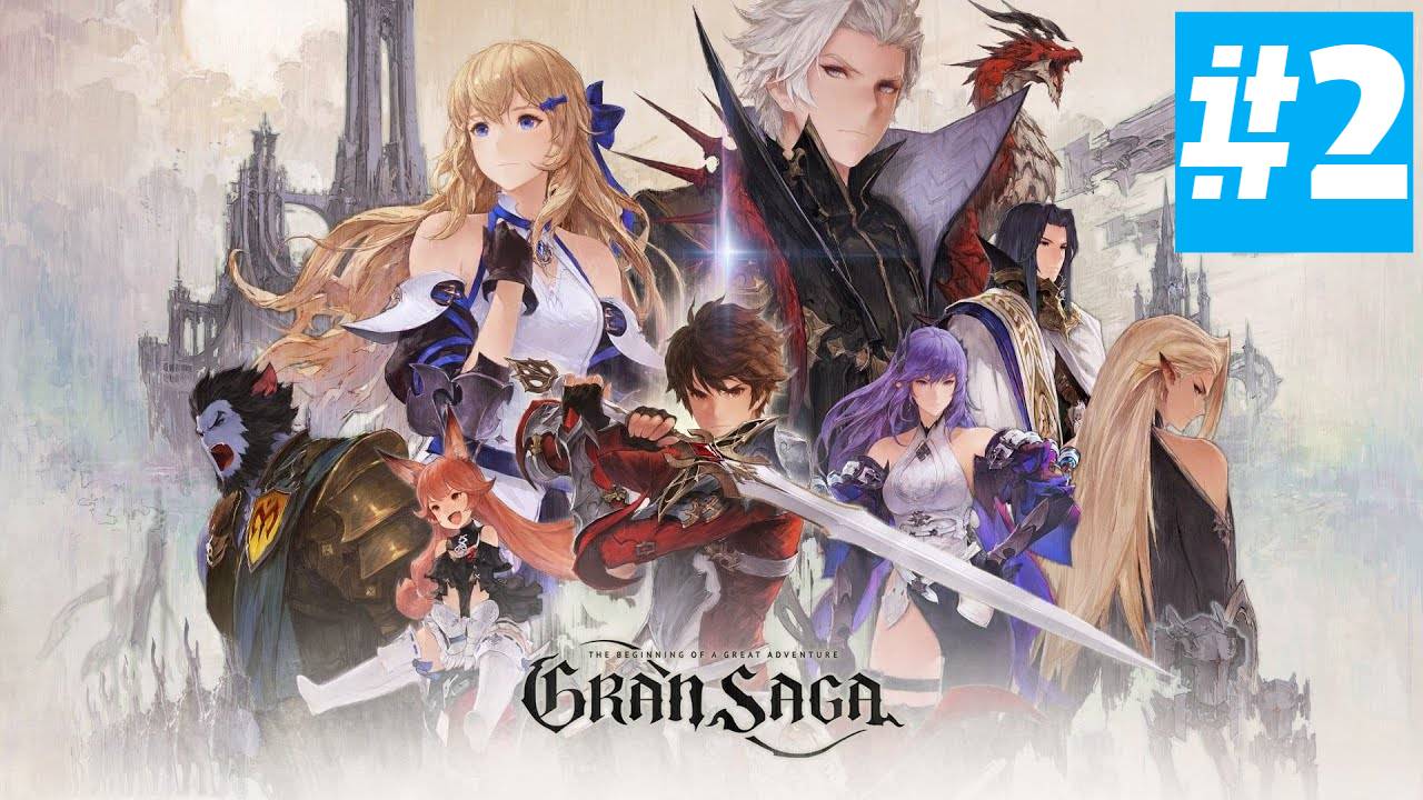 GRAN SAGA |РЕЛИЗ MMORPG | Без Комментариев | Часть 2 смотреть онлайн
